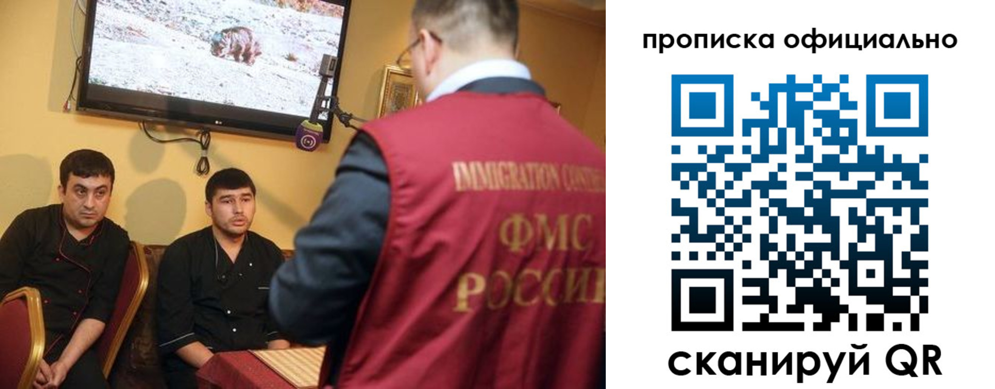 где прописаться в Уварово