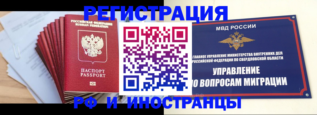 регистрация для дет. сада в Уварово